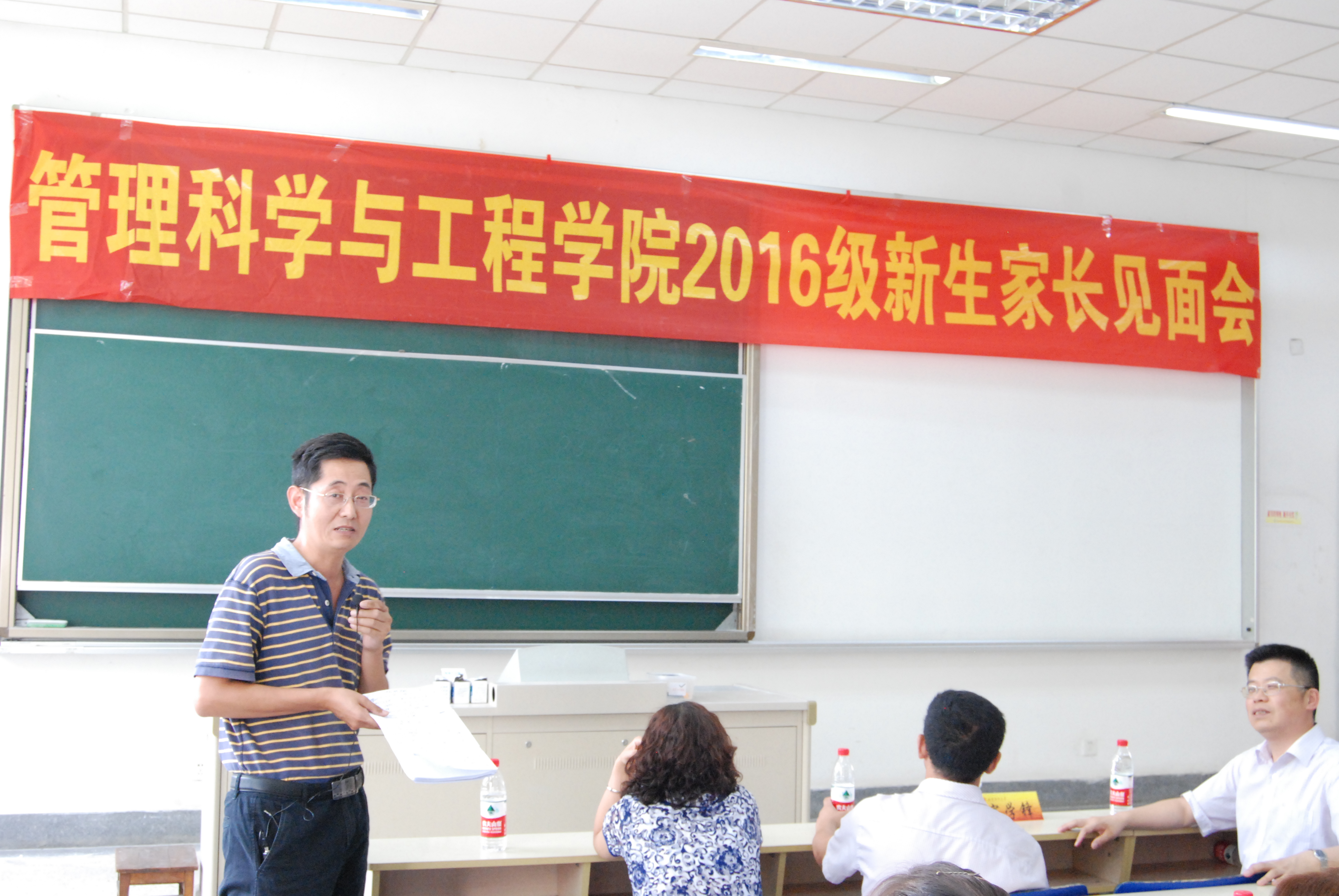437ccm必嬴国际2016级新生家长见面会成功举行