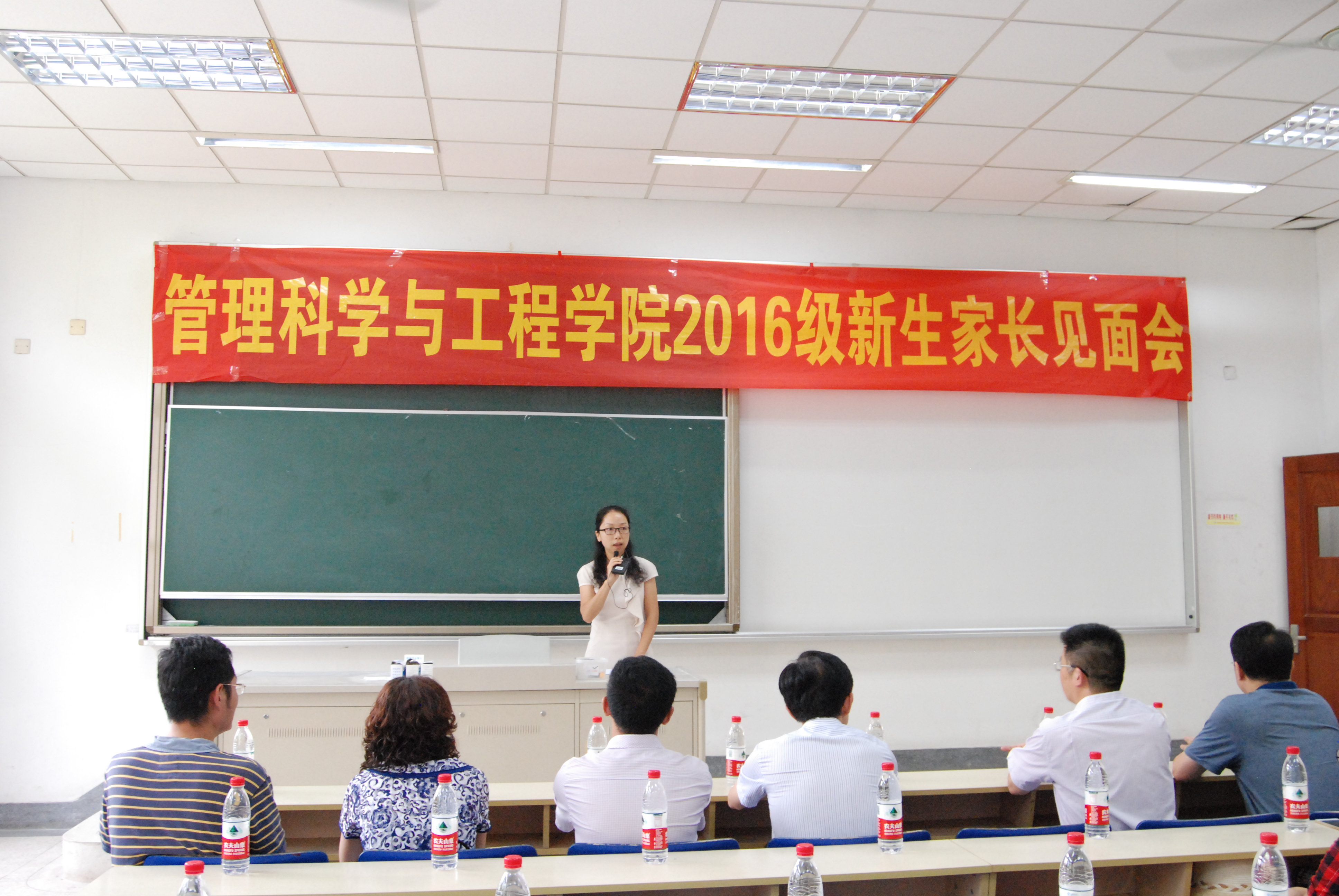 437ccm必嬴国际2016级新生家长见面会成功举行