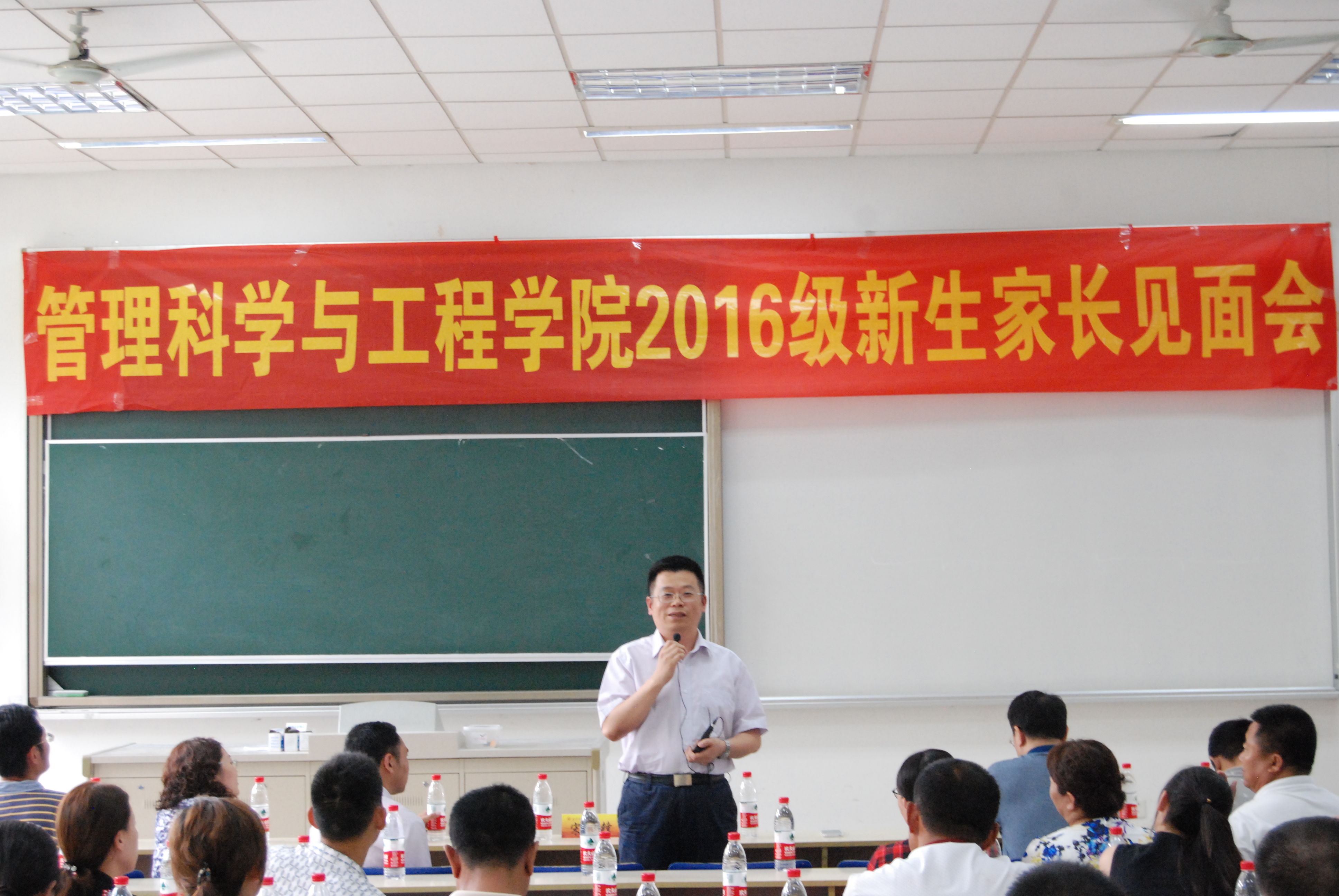 437ccm必嬴国际2016级新生家长见面会成功举行