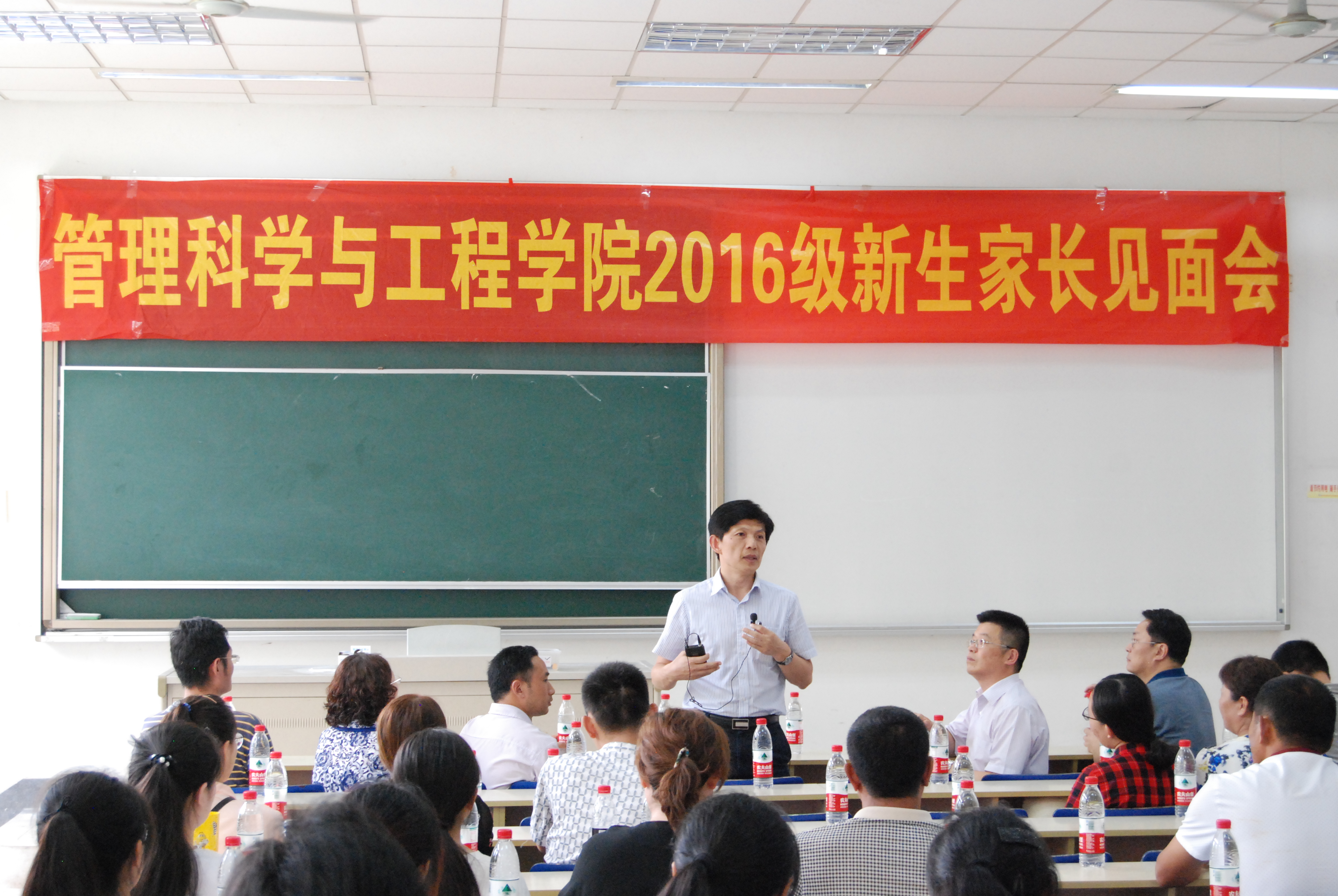 437ccm必嬴国际2016级新生家长见面会成功举行
