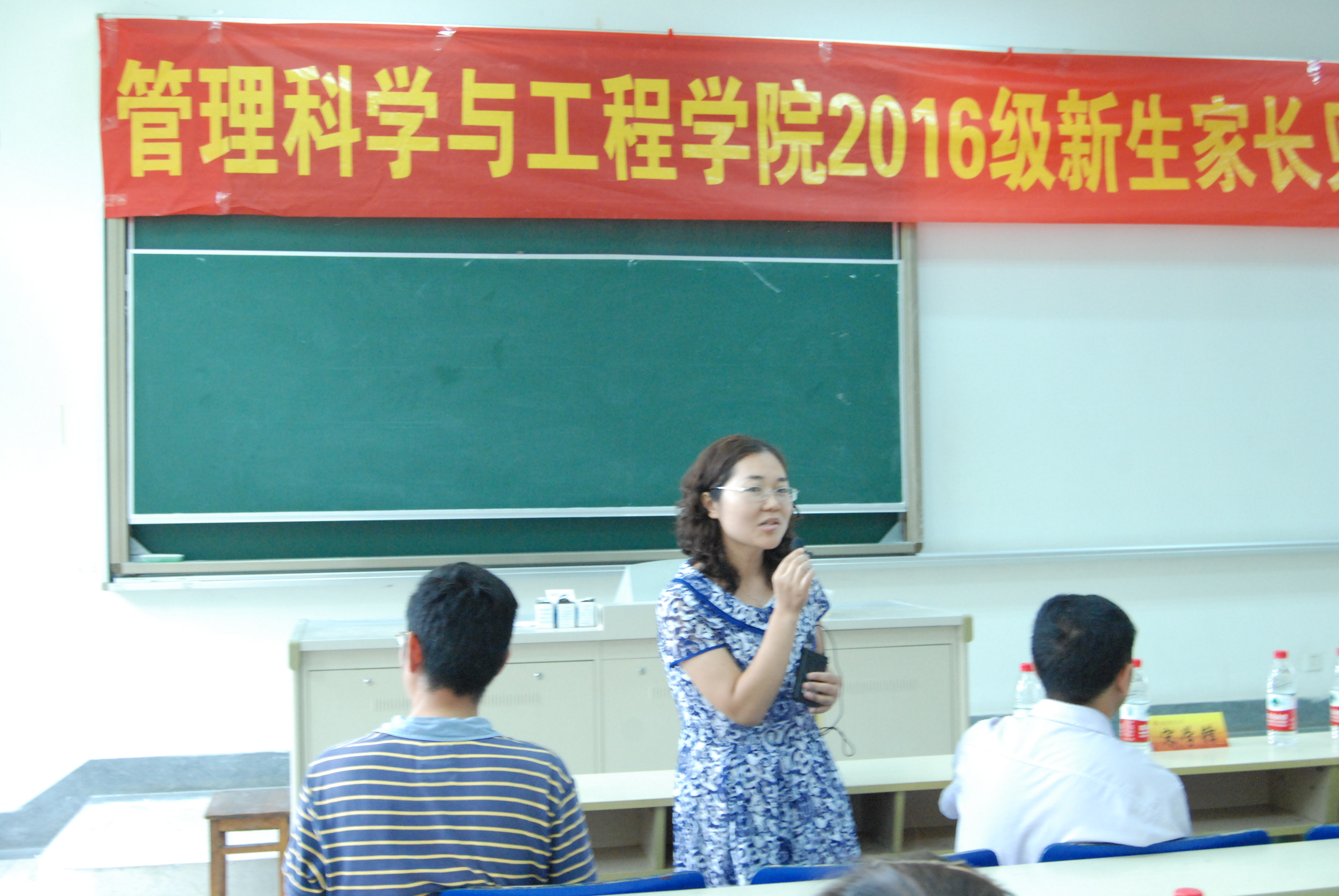 437ccm必嬴国际2016级新生家长见面会成功举行