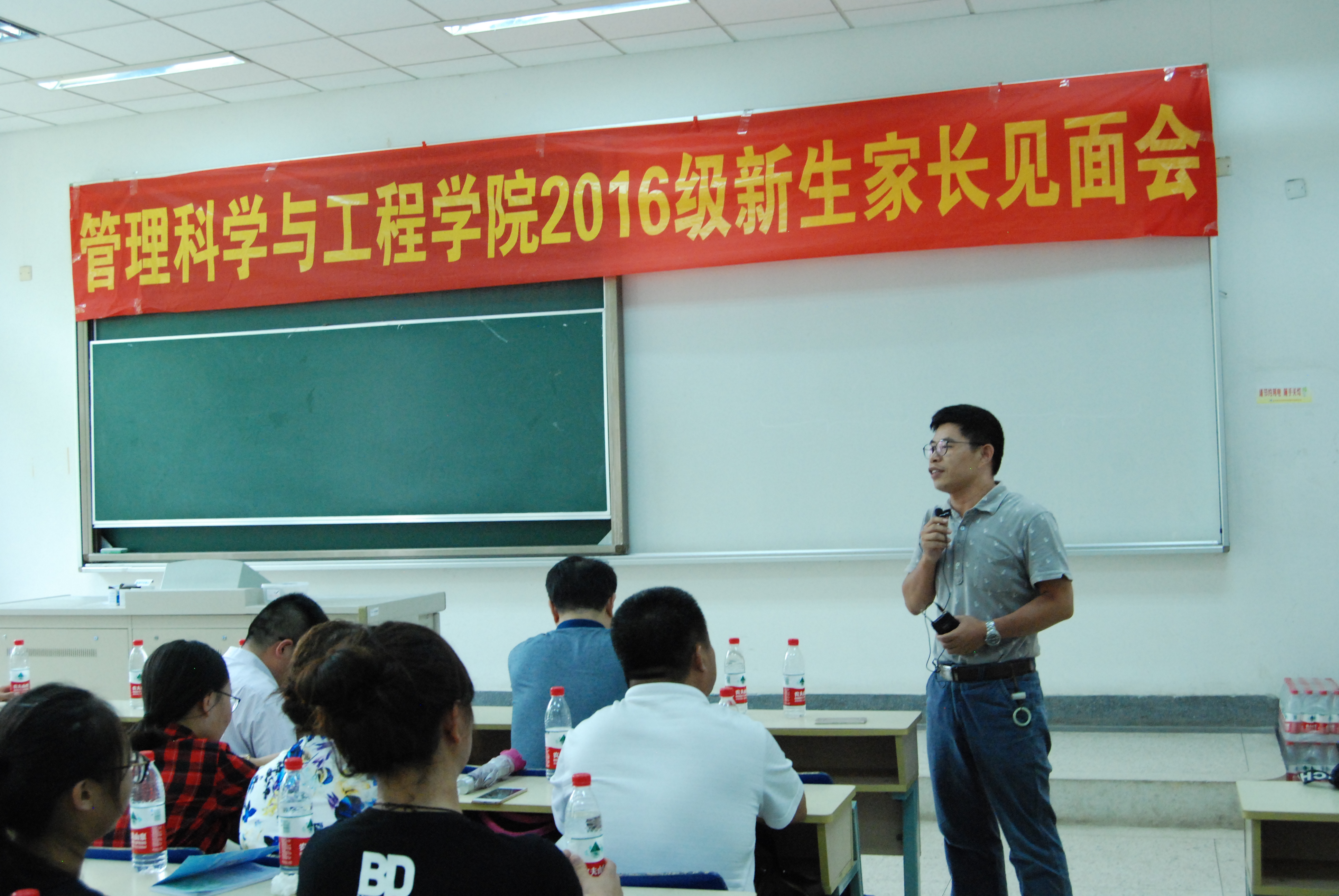 437ccm必嬴国际2016级新生家长见面会成功举行